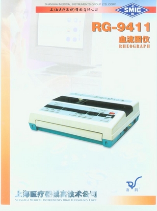 Máy đo lưu huyết não